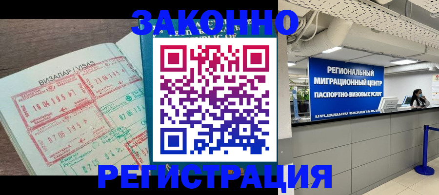 форма 3 в Белёве