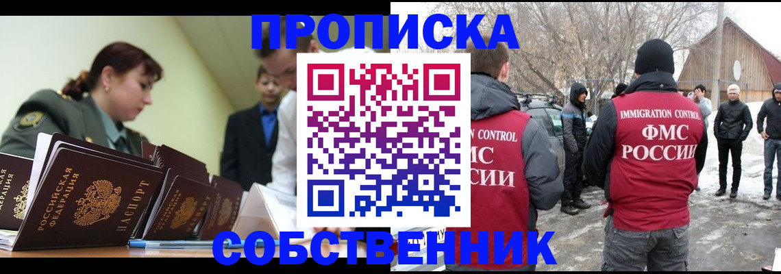регистрация в Белёве